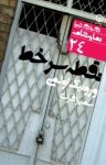 کتاب نقطه سر خط نوشته  ورونیک اولمی  سمیرا قرائی